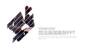 เทมเพลต PPT อย่างง่าย (สำหรับใช้ในธุรกิจ)