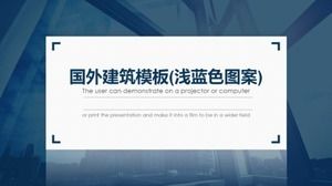 외국 건물 템플릿 (하늘색 패턴)