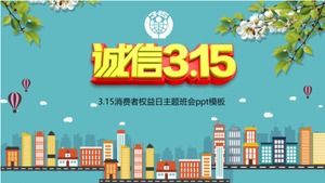 3.15 Plantilla ppt de reunión de clase temática del día de los derechos del consumidor