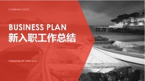 新入职工作总结ppt模板