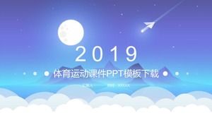 Sports courseware PPT template download