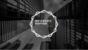 Étranger - Computer Age - Modèles PPT de technologie