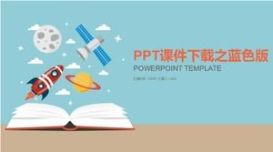 Курсы PPT скачать синюю версию