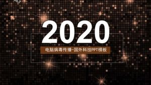 Propagation de virus informatique - modèle PPT de technologie étrangère