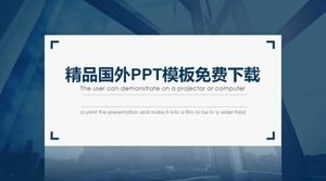 Unduhan gratis template PPT asing butik