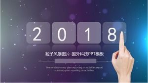 パーティクルストーム画像-ForeignTechnology PPT Template