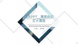 Șablon de prezentare de diapozitive străine PPT__Exquisite