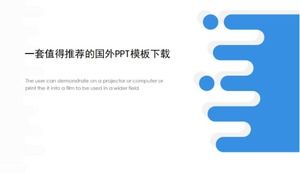 مجموعة من تحميل قالب PPT الأجنبي الموصى به