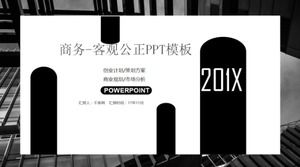 ビジネス-客観的で公正なPPTテンプレートの背景