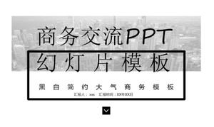 商務溝通PPT幻燈片模板