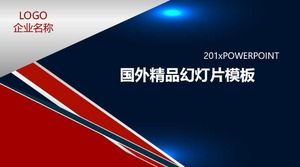 國外精品幻燈片模板