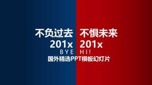 國外精選PPT模板幻燈片