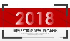 國外PPT模板-皺紋-白色背景