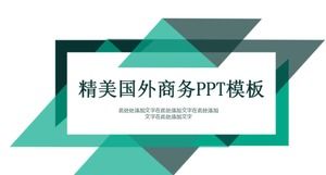 精美外貿PPT模板下載
