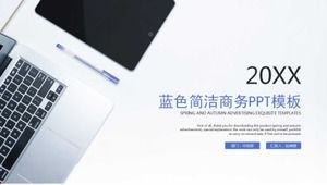 藍色簡約商務PPT模板