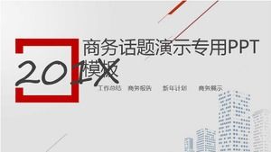 การนำเสนอหัวข้อธุรกิจแม่แบบ PPT พิเศษ