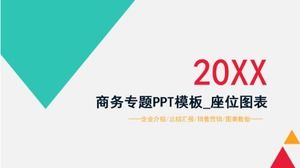 ビジネステーマPPTtemplate_seatチャート