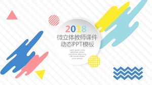 時尚簡約微立體教師課件動態ppt模板
