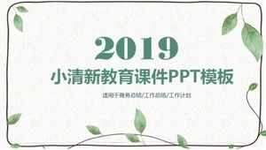 Простая атмосфера небольшой свежий шаблон ppt курса обучения