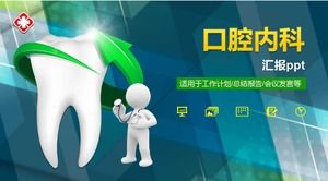 เทมเพลต ppt รายงานยาในช่องปาก