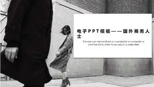 قالب PPT الإلكتروني - رجال الأعمال الأجانب