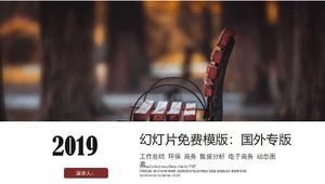 Бесплатный шаблон слайд-шоу: иностранное издание