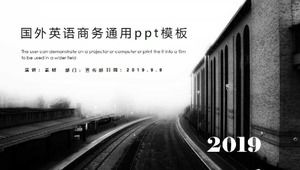 Иностранный английский бизнес общий шаблон п.п.