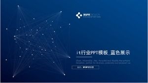 IT行业PPT模板_蓝显