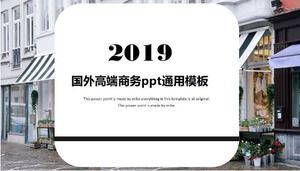 Общий шаблон п.п. для иностранного элитного бизнеса