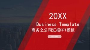 บริษัท ธุรกิจรายงานภาพเทมเพลต PPT