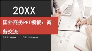 外貿PPT模板：商務溝通