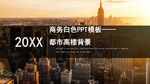 قالب PPT أبيض للأعمال - خلفية حضرية شاهقة