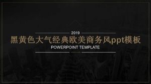 黒と黄色の雰囲気の古典的なヨーロッパとアメリカのビジネススタイルのpptテンプレート