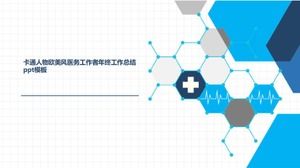 Modelo de ppt de resumo de trabalho de final de ano de trabalhadores médicos de estilo europeu e americano de personagem de desenho animado