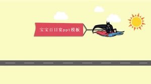 Modèle ppt de fête de cent jours pour bébé