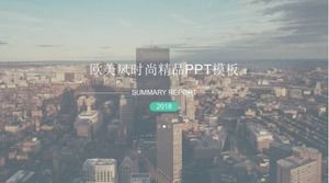 เทมเพลต PPT แฟชั่นบูติกสไตล์ยุโรปและอเมริกา