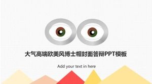 เทมเพลต PPT สำหรับหมวกหมอสไตล์ยุโรปและอเมริกาบรรยากาศระดับไฮเอนด์