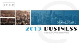 Modelo de PPT de fundo de cidade de atmosfera de estilo europeu e americano de senso de moda