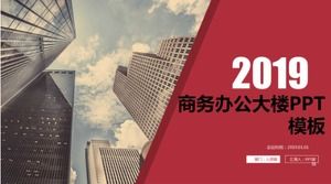 İş ofis binası PPT arka plan şablonu