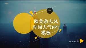 الأوروبية والأمريكية نمط أزياء مجلة قالب PPT الغلاف الجوي