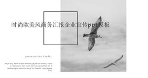 Шаблон бизнес-отчета о моде в европейском и американском стиле корпоративной рекламы п.п.