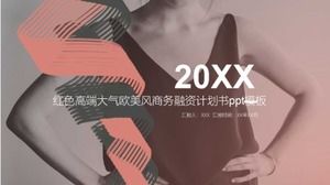 赤いハイエンドの雰囲気ヨーロッパとアメリカのスタイルのビジネスファイナンスプランpptテンプレート