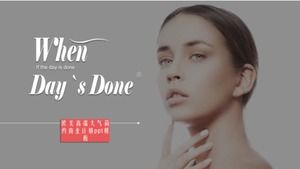 유럽과 미국 고급 분위기의 간단한 사업 계획 PPT 템플릿