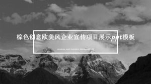 Șablon ppt de afișare a proiectului de publicitate corporativă în stil european și american maro