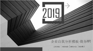 エンタープライズ自己分析テンプレート-ビジネスPPT