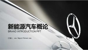 新能源汽车ppt模板介绍