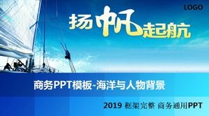 Business PPT template - ocean and character background