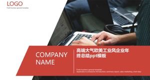 الراقية الغلاف الجوي الأوروبية والأمريكية الرياح الصناعية ملخص نهاية العام قالب PPT