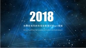 Plantilla ppt de análisis de datos de informe financiero de estilo europeo y americano creativo