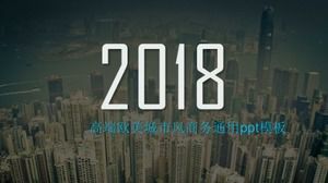 Allgemeine ppt-Vorlage für High-End-Unternehmen im europäischen und amerikanischen urbanen Stil